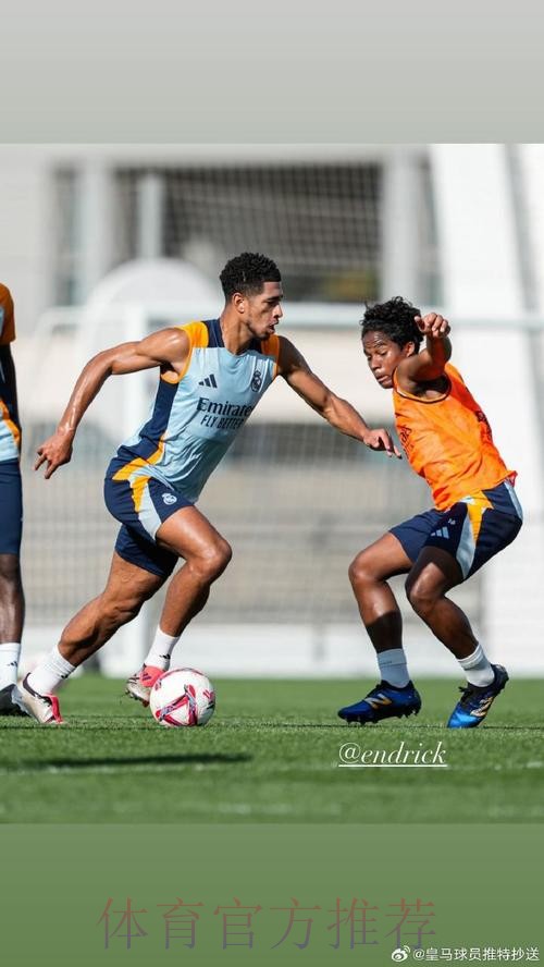 贝林厄姆不再感到脚踝疼痛 明天应该可恢复合练 贝林厄姆不再感到脚踝疼痛 明天应该可恢复合练